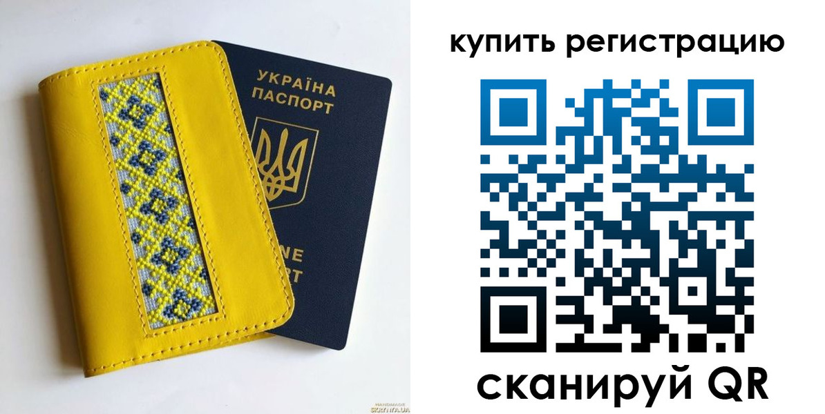 регистрация в Магадане