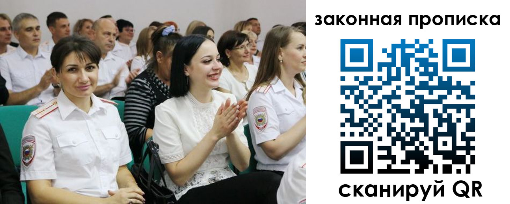найти адрес прописки в Магадане
