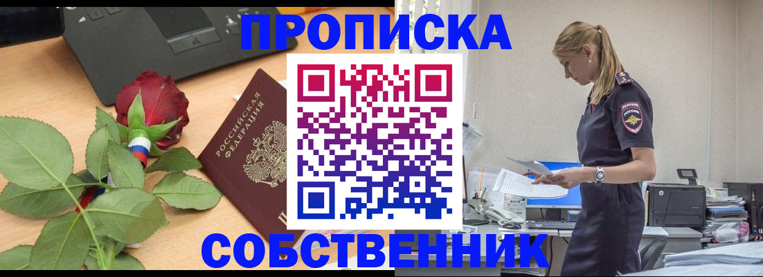 форма 3 в Магадане