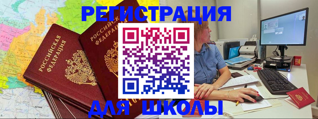 временная регистрация госуслуги в Магадане
