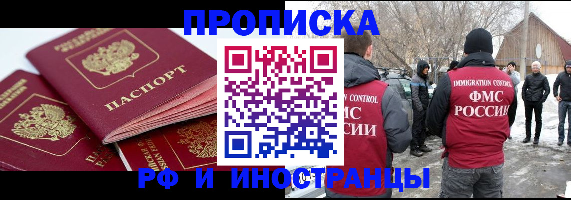 форма 3 в Магадане